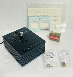 MICRO マイクロ RY-2200 モーターユニット。