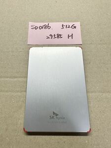 SD0186 /【中古動作品】SK hynix SATA SSD 512GB 動作確認済み29585H