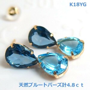 【送料無料】K18YG天然ロンドンブルートパーズ＆スイスブルートパーズ大粒ピアス4.8ｃｔ■IA2170