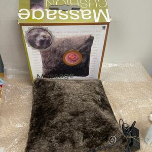 ● Massage CUSHION マッサージクッション AX-HL148fcb チョコブラウン マッサージ機 クッション 中古品 ●