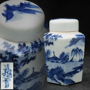 JK562 【平安 龍岳 造】染付山水風景文六角茶入 高9.5cm・青華六角茶入・青花山水紋六方茶叶罐 煎茶道具