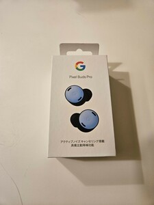 ★新品　Google Pixel Buds Pro（Bay）グーグル　ワイアレス　イアホン ピクセル