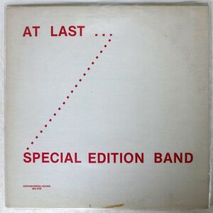 SPECIAL EDITION BAND/AT LAST/GSP / UNIVERSAL SOUND MA3700 LP