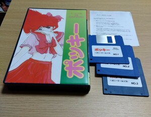 動作未確認 MSX2/2+ ポッキー ポニーテールソフト レトロパソコンゲーム レトロゲーム 説明書無し