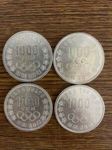 【TH0425】1964年 東京オリンピック 千円銀貨 4枚セット 額面4,000円 約80.2g 東京五輪 記念硬貨 美品 キレイ コレクション アンティーク