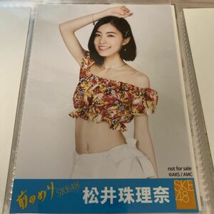 SKE48 松井珠理奈 前のめり HMV 店舗特典 生写真 AKB48