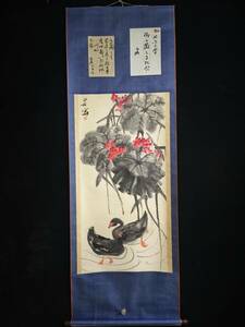 秘藏 近現代 齊白石 中国畫家 手描き 花鳥畫 時代物 中国骨董 古玩 古美味 GP0319