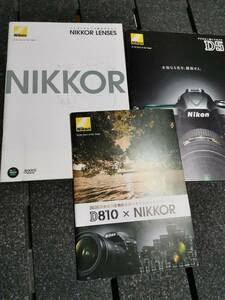 △【カタログのみ　3冊】ニコン D5 39P 2016.1.6 Nikon D810×NIKKOR　NIKKOR LENSES 写真集のようなカタログ カメラ本体ではありません。
