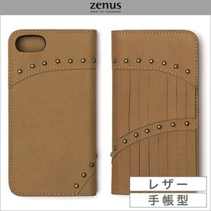 iPhoneSE 第2世代 2020 手帳型レザーケース Zenus Fringe Diary for iPhone SE 第2世代 (2020) / iPhone 8 / iPhone 7 アイフォーンSE2