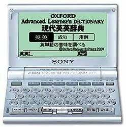 SONY 英語ビジネスモデルIC電子辞書DD-IC500S(中古品)