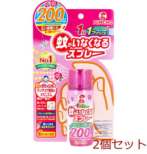 蚊がいなくなるスプレー 200回用 ローズの香り 45mL 2個セット