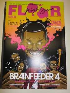 ★非売品　FLOOR Vol.4 BRAINFEEDER 4 Squarepusher 【即決】