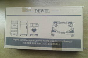 DEWEL　洗濯機　台　JS-JJL-0045-FBA 振パット付き　キャスター　かさ上げ