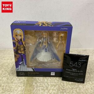 1円〜 未開封 figma 543 ソードアート・オンライン アリシゼーション War of Underworld アリス・シンセシス・サーティ 特典付 /A