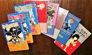 （子供小説）怪談～学校～ゾンビ・常光徹～松谷みよ子～森京詞姫 全８冊組 ￥5,500円＋税 こわ～い話を最後まで読めるか～！？