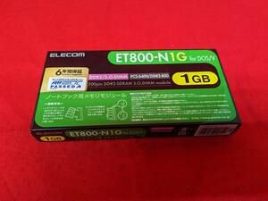 ★☆エレコム　ET800-N1G/P (SODIMM DDR2 PC2-6400 1GB)　メモリモジュール☆★