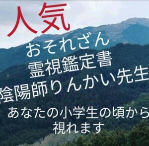 金運必ず叶います。評価あり。