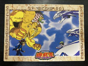 ◆即決◆ No.23 闇遊戯 VS 海馬 東映版 アマダ カード ◆ 状態ランク【A】◆ 遊戯王 ◆