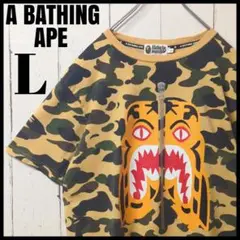 【希少デザイン】 A BATHING APE 両面プリント 迷彩 虎 Tシャツ