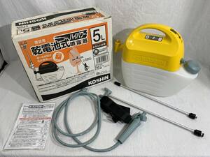 ■ 通電確認済 1円 KOSHIN 工進 ハイパワー 園芸用 乾電池式噴霧器 ガーデンマスター GT-5HS タンク 5L 箱付き
