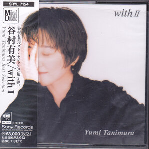 MD 谷村有美 - WithⅡ Yumi Tanimura Best Selection - 帯付き SRYL-7154 Mini Disc ウィズ2