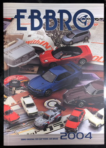 EBBRO 2004 カタログ