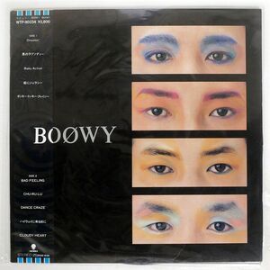 帯付き BOOWY/SAME/EASTWORLD WTP90334 LP