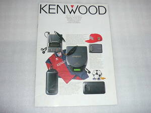 KENWOOD コンパクト・オーディオ・カタログ ’95/5 DMC-E7R DMC-E7R DPC-751 DPC-551 DPC-351 DPC-851C CP-Q5 CP-Q7 AS-T5 OMNI-A5 KH-5000