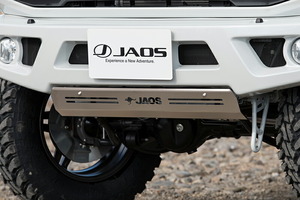 ジャオス ジムニー JB64 スキッドプレート JAOSフロントスポーツカウル付車用 B254513 JAOS