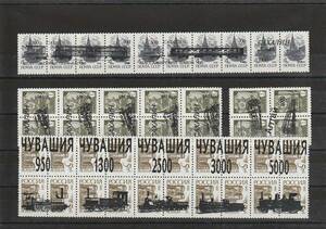 ロシア 地方 加刷 外国切手 AG