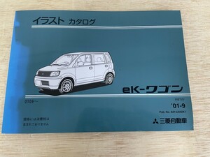 三菱　ek-ワゴン　