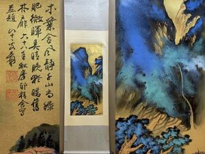 【瓏】「張大千作 溌彩山水図」近代画家 肉筆金紙本 真作 掛け軸 書画立軸 巻き物 中国書画 蔵出