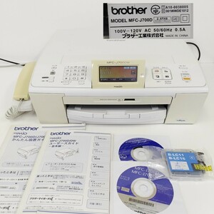 【通電確認◎】『 Brother インクジェット 複合機 MyMio MFC-J700DW 取説付』ブラザー プリンター 親機 電話機 FAX コピー 留守 スキャナー