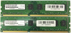 【8GB×2枚セット】Aing PC3-12800(DDR3-1600) 計16GB 中古メモリー デスクトップ用 DDR3 即決 動作保証【送料無料】