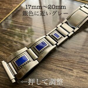 17mm 18mm 19mm 20mm 銀色に近いグレー　青色　時計バンド　時計ベルト　ヴィンテージ　バネ管　可変式