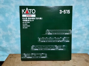 KATO　HO 3-515 24系金帯　寝台特急『北斗星』4両基本セット ほぼ新品未使用良好品