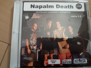 『ナパーム・デス（Napalm Death）』　ロシア盤MP3CD　2CD