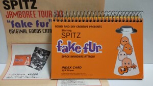 レア スピッツ ツアーパンフレット SPITZ JAMBOREE TOUR ’98 fake fur グッズカタログ付き 運命の人 楓 フェイクファー 草野マサムネ