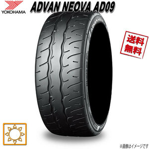 サマータイヤ 送料無料 ヨコハマ ADVAN NEOVA AD09 アドバン ネオバ 275/40R18インチ 103W 4本セット