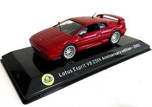 1/43 人気希少品　ロータス　エスプリ　V8 25th.Anniv