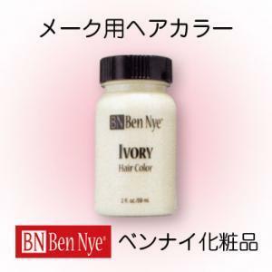 4422,ベンナイ リキッドヘアーカラー アイボリー 29ml