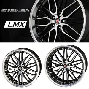 業販限定販売 新品 4本SET 冬用 STEINER LMX 17インチ 5-100 特選 SNOW TIRES 205/55R17 インプレッサ/レガシィ