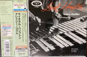 Lionel Hampton / Crazy Rhythm 中古CD　国内盤　帯付き 紙ジャケ　24bitデジタルリマスタリング　初回プレス完全限定盤　世界初CD化