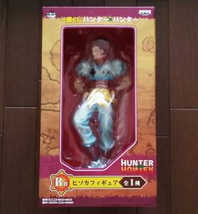 即決【未開封/正規品】ハンターハンター 一番くじ B賞 ヒソカ フィギュア HUNTER×HUNTER 冨樫義之 置物 バンプレスト 人形