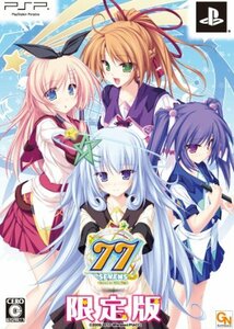 【中古】 77 (セブンズ) ~beyond the Milky Way~ (限定版) - PSP