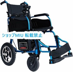 電動車いす 軽量折りたたみ式懐中電灯ダブルアクションサイドマウントリチウム電池 折りたたみ式軽量車いす高齢者および障害者用自動車いす