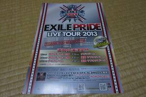 エグザイル exile pride live tour 2013 ライヴ告知チラシ