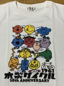 ◆木梨サイクル 50周年 MR.MEN LITTLE MISS Tシャツ Sサイズ ◆キナシサイクル とんねるず ミスメン