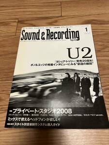 サウンド＆レコーディングマガジン 2008年1月号 U2 藤井麻輝（SOFT BALLET）Manuel Gttsching MACKIE Roland KORGサンレコ