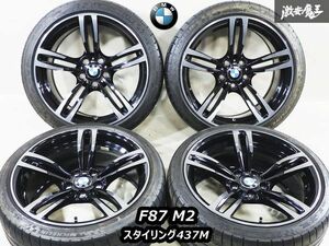 ●BMW 純正 F87 M2 19インチ 9J＋29 10J＋40 5穴 PCD120 ダブルスポーク スタイリング437M 鍛造 ホイール 4本 タイヤ付き F80 M3 F82 M4